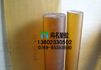 琥珀色PSU板,琥珀PSU板,浅色PSU棒,茶色PSU板材在类目 基础建材, 板材, 胶合板中 - 来自Buy2taobao.com提供专业的淘宝代购服务
