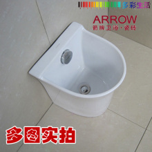 箭牌/陶瓷拖把池/拖布池/拖把盆/拖布盆/自动下水器8810