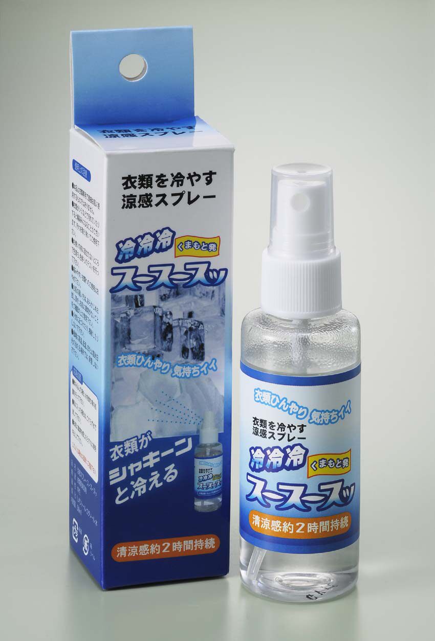 正品BIGBIO日本夏日衣物清凉喷雾剂 凉爽 防暑 衣服降温剂 薄荷味