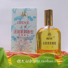 国货 护肤品 正品 艾琳 香水 法国茉莉花香 75ml (m200g)