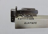 25mm厚铰链