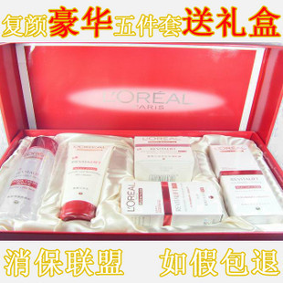 欧莱雅化妆品怎么样 巴黎欧莱雅化妆品 欧莱雅化妆品价格 巴黎欧莱雅化妆品多少钱 - 香香 - 草苦! 欧莱雅化妆品怎么样 巴黎欧莱雅化妆品 欧莱雅化妆品价格 巴黎欧莱雅化妆品多少钱 - 香香 - 草苦!