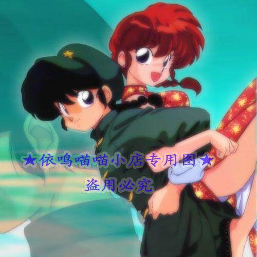 双冠动画光盘《乱马1/2》独家高清晰版161集全+最全13部剧场版OVA