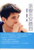 taobao english 2254740240