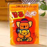 J07225 考拉熊暖身贴/发热贴/热帖10*13cm(100片包邮) 柠檬绿茶