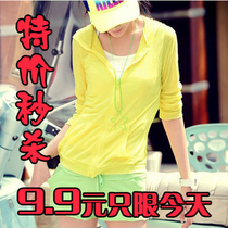 2012 �յ��� ��ɹ�� ��ɹС���� ͸�� ��Ʒ ���� ��ֵ