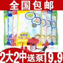 百易特真空压缩袋 百易特压缩袋 真空袋 压缩袋 送电泵 正品 包邮