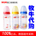 【爱家母婴】德国代购NUK奶瓶宽口玻璃240ml+1号M硅胶耐高温0-6M