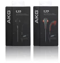 AKG/爱科技 K315 雅登行货 黑/红 带线控 特价 送礼 包快递!
