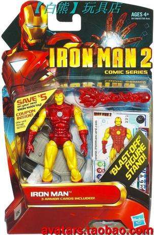 皇冠店 复仇者联盟 Iron Man 经典漫画造型 钢铁
