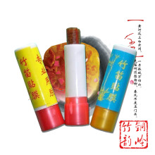100%皇冠信誉-【竹笛子配件】-固体笛膜胶（需沾水使用）