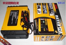 2012末日新款 NFA纽福克斯6814N 12V 2/8/12A 电瓶充电器 带数显