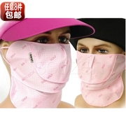 韩国户外运动防晒口罩UV紫外线超薄透气口罩袖套袖