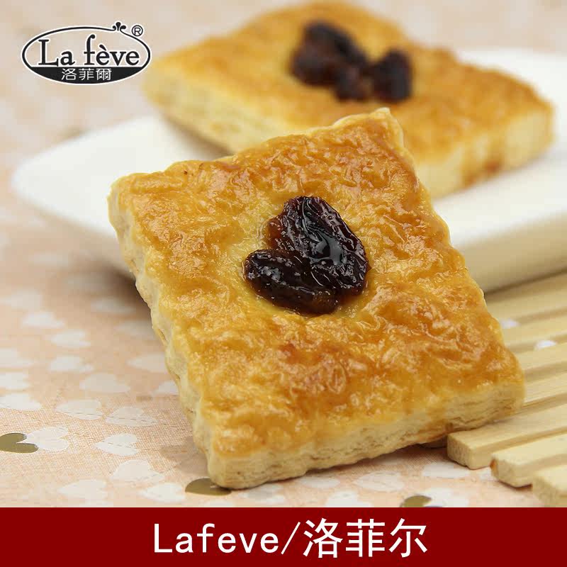 优良酥饼/提子味 台湾风味小吃 洛菲尔提子酥饼 休闲零食满额包邮