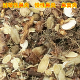 祛风除湿类风湿关节炎中药祖传秘方特效泡足药