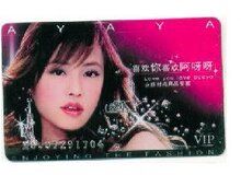 阿呀呀女孩时尚用品店VIP卡