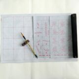 文房第五宝 免墨水写布套装 描红入门+永字八法+空白水写布 包邮