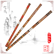 极品双插竹笛子(专做笛箫萧乐器/双皇冠卖家管子先生直销/有视频