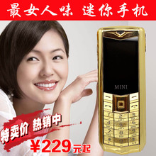 Ů����С�����ֻ� ��СŮ��ɰ�ֱ���ֻ� ��ͼmini001 ˫��˫��