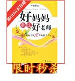 taobao english 3328116122