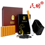 【店庆顺丰包邮】送2盒烟弹 软嘴电子烟具 戒烟 产品最有效的