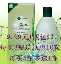 巨型一号丝瓜水美肤液配方水 320ml 一元今天99包邮1瓶发货