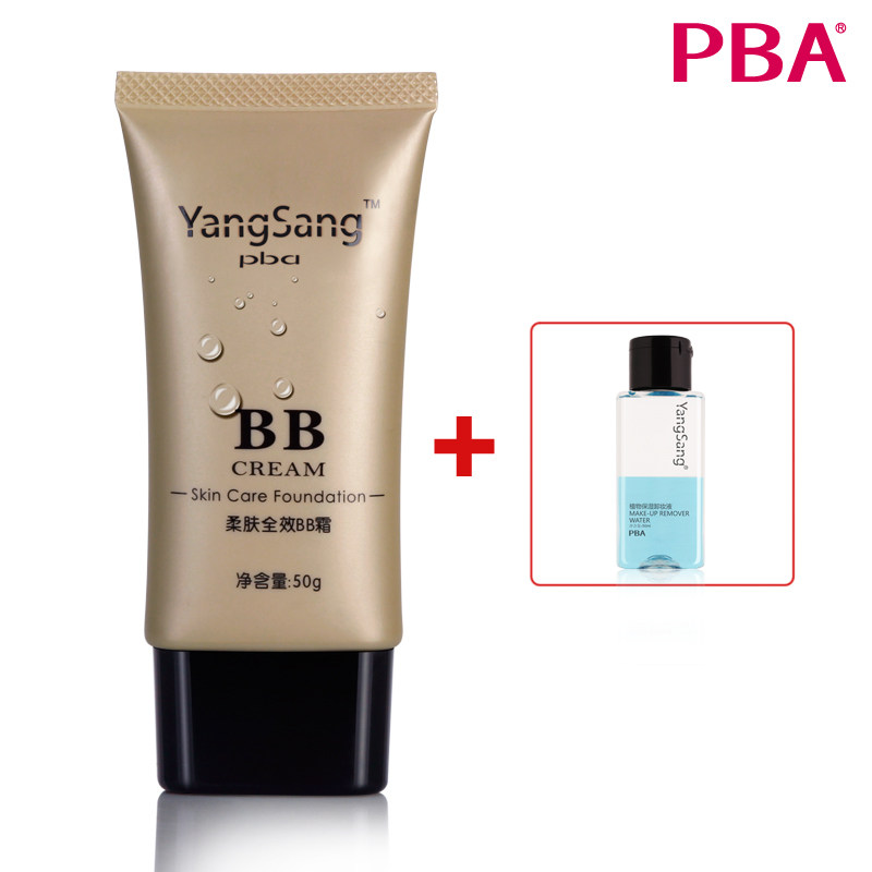 PBA YangSang 柔肤全效BB霜50g 隔离裸妆遮瑕强粉底专柜正品包邮