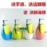 1B5 洗手液瓶子乳液器乳洗洁精瓶陶瓷彩色纯色瓶挤压瓶分装瓶