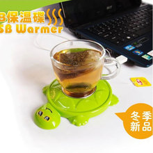 可爱时尚加热器 韩版乌龟造型USB电热保温碟 实用保温垫 保温杯垫