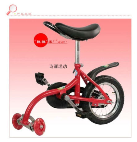 蛮腰车摇摆乐独轮车