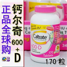 �ƶ��� �����ƶ����Ƭ Caltrate 600+D ��ǿ�䷽������ѡ170��