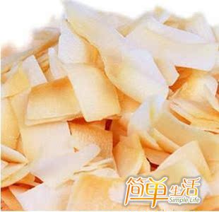  泰国进口正品苏梅红色装 香酥烤椰子片零食40克 榛子烤出来的椰子