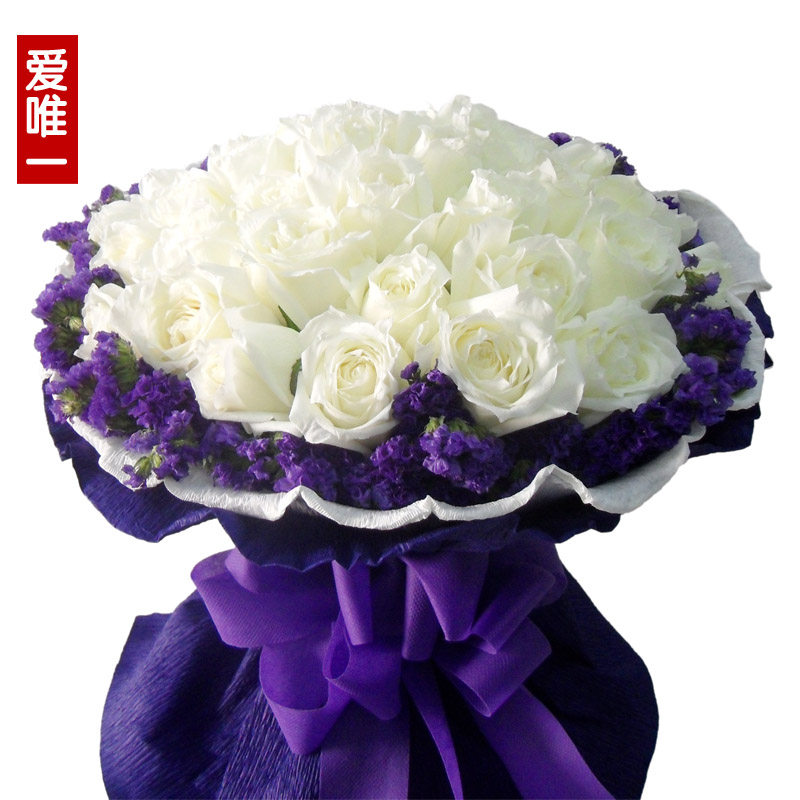 爱唯一上海鲜花速递北京鲜花快递生日订花苏州鲜花店白玫瑰花束