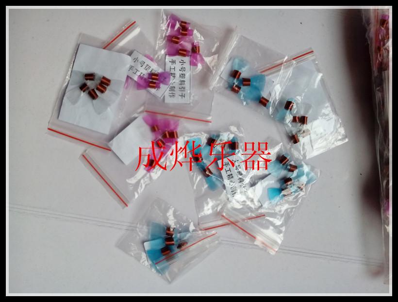 樂器唢呐哨片 塑料哨片 大 中 小號在類目 樂器/吉他/鋼琴/配件, 民族樂器, 民族吹奏樂器, 嗩吶中 - 來自Buy2taobao.com提供專業的淘寶代購服務