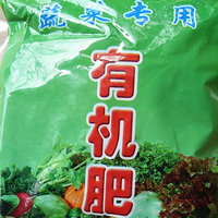 老花农-颗粒鸡粪肥+草木灰 盆栽蔬菜专用有机肥料 自有品