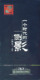 CCTV见证一个时代的侧影中国1931-1945