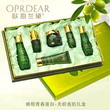 专柜正品 化妆品礼盒套装 橄榄皇家礼盒六件套 美白保湿护肤品