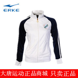 <em>鸿星尔克</em>春秋女装 <em>运动服</em> 长袖<em>开衫卫衣</em> 休闲外