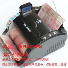 USB在线升级十大验钞品牌维融全智能银行专用点钞机验钞 卖万台