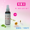 趾疣/跖疣/瘊子/拓疣/跎疣/寻常疣/刺瘊/扁平疣/广华跖疣专家