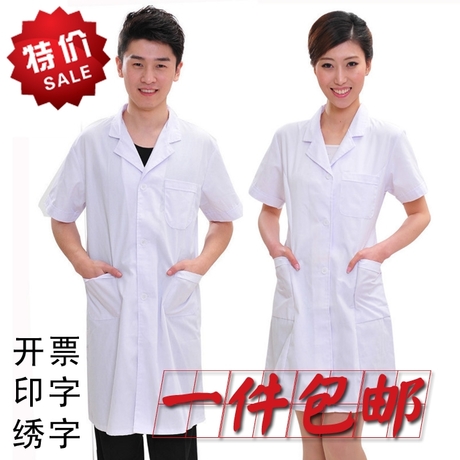 标准白大褂短袖男女医师服半袖医生服护士服实验服药店工作服包邮|msdalam kategori Butik wanita / wanita, menetapkan/pakaian seragam pelajar/seragam kerja, pakaian seragam perubatan - dari Buy2taobao.com untuk memberikan perkhidmatan ejen Taobao profesional membeli