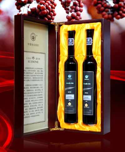 1999 五女山礼品木盒冰葡萄酒2瓶装礼盒 白冰葡萄酒 冰酒包邮 1999 五女山礼品木盒冰葡萄酒2瓶装礼盒 白冰葡萄酒 冰酒包邮