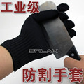 SNLAK 防砍防护防割手套 5股钢丝 工作/长途/司机自驾推荐