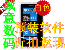 51Nokia 诺基亚 800 Lumia800wp7芒果 港白到货 返还20