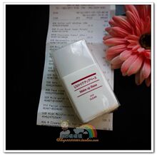 ◆香港专卖购◆Muji无印良品 UV防晒隔离乳液SPF15 肌色