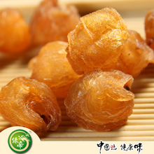 【绿帝】端午节 正宗广西石硖特级桂圆肉 即食空心桂圆肉250g