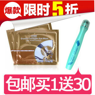 买1送30眼膜贴 妃丝小铺眼霜眼精华液 补水保湿紧致去黑眼圈眼袋