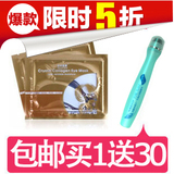 ��1��30��Ĥ�� ��˿С����˪�۾���Һ ��ˮ��ʪ����ȥ����Ȧ�۴�