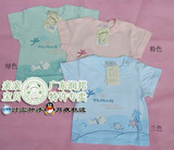 孕婴幼用品婴幼儿服装 夏装润邦5164夏之彩短袖衬衫