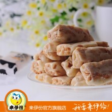 淘金币 来伊份 食品 正品 花生牛轧糖 250g 台湾特产 来一份